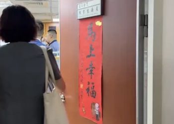 陳雪生涉貪遭檢調搜索 震撼馬祖政壇恐重創王忠銘選情