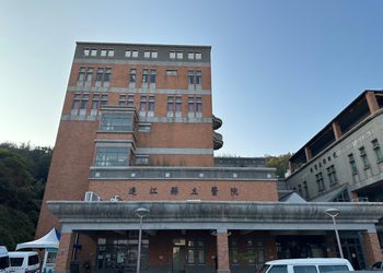 南北竿僅十餘分鐘航程　醫療資源落差為何持續存在？