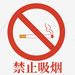有規定更要有執行　馬祖景區禁菸管理亟待補強