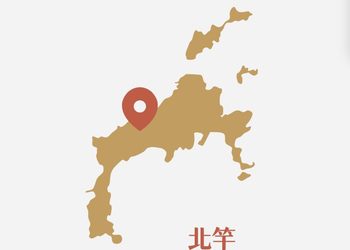 北竿不是配角：從2022票差看縣長選戰的關鍵